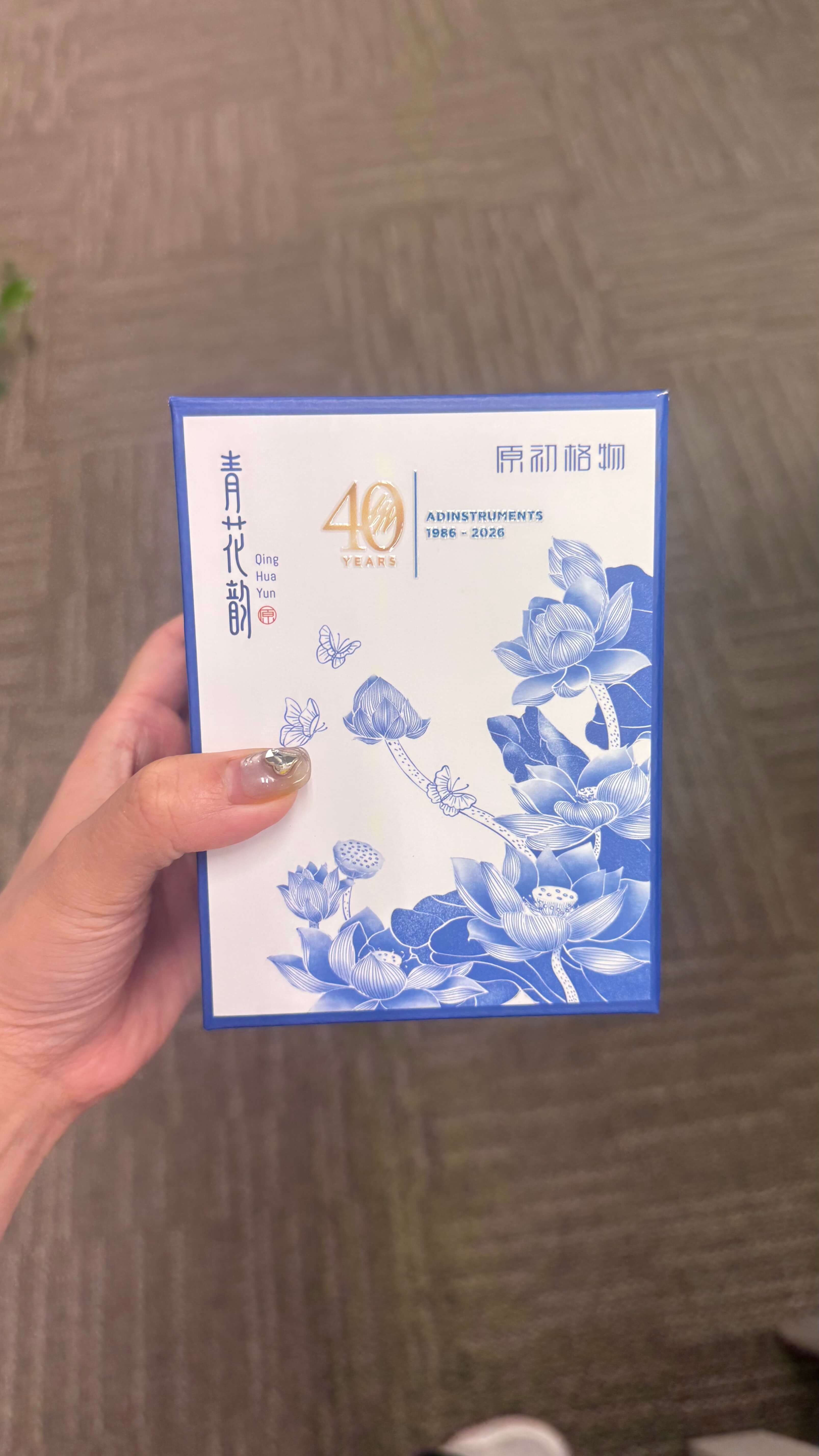 Commemorative tea set from the China 40th anniversary celebration