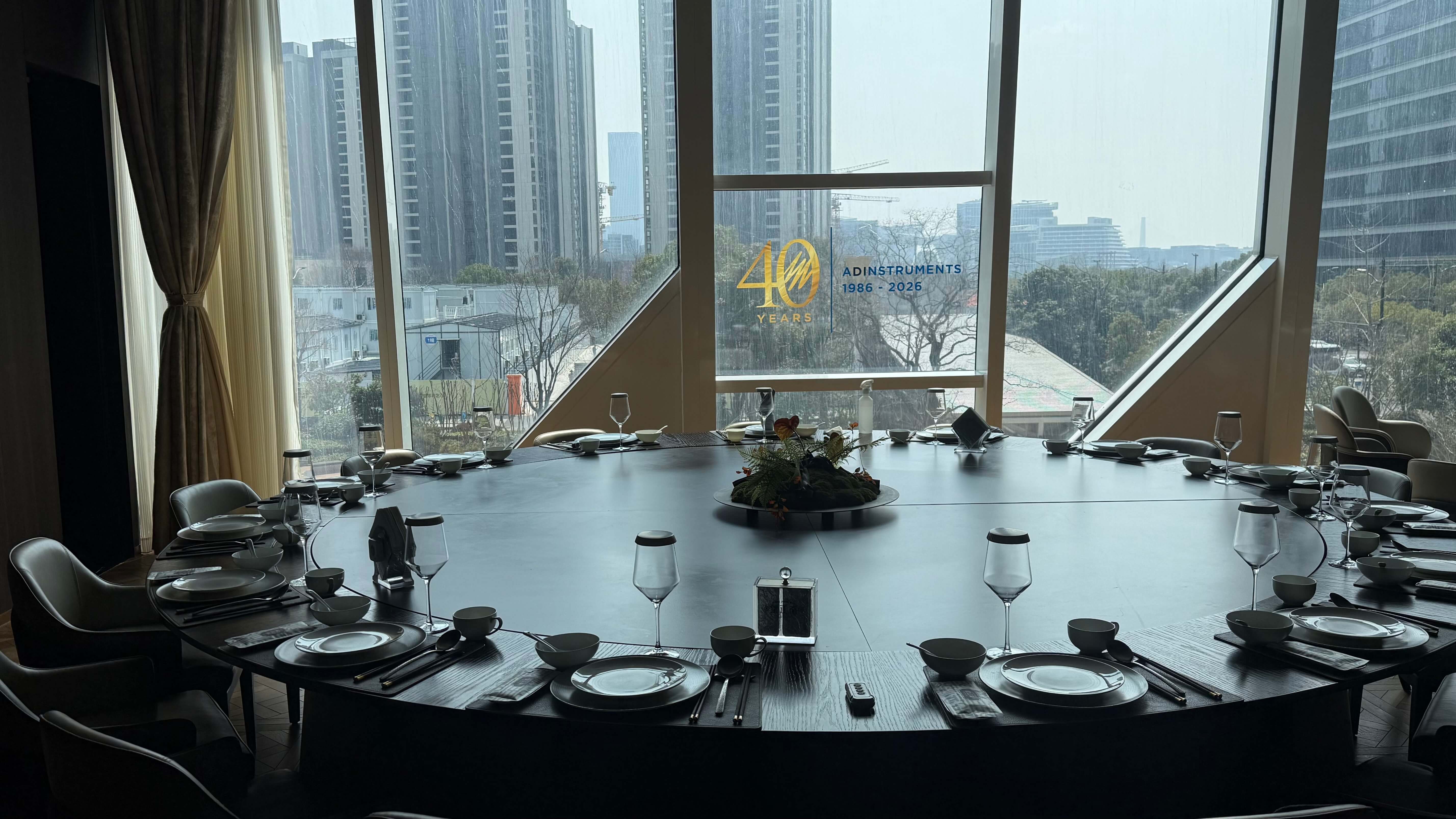 China team dinner venue with city skyline